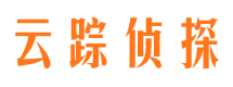 理县侦探公司